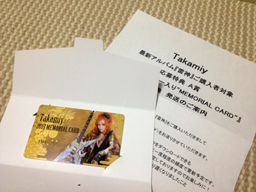 Memorial Card