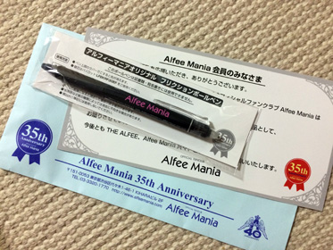 35th Anniversary Alfee Mania