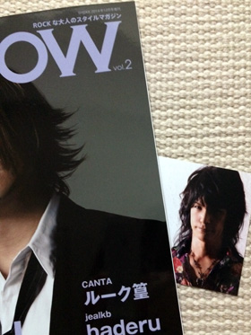 SHOXX増刊誌『VALLOW』Vol.2