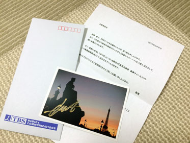 フランス風景絵葉書