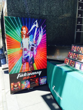 『誘惑の太陽』