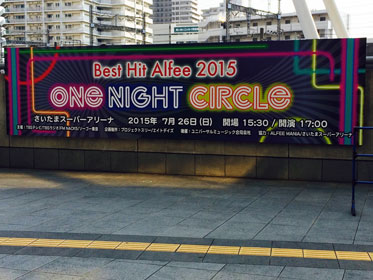 One Night Circle