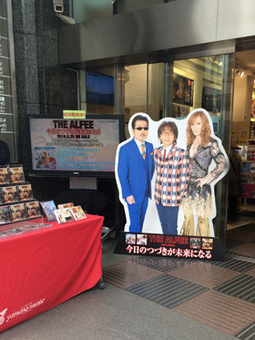 今日のつづきが未来になる