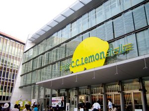 渋谷C.C.Lemonホール