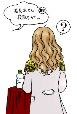 Takamiy à Paris, 2015