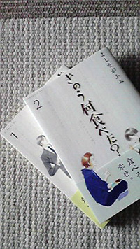 『きのう何食べた?』