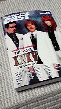 『Interview file cast vol.39』