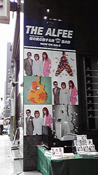 桜の実の熟する時/風の詩