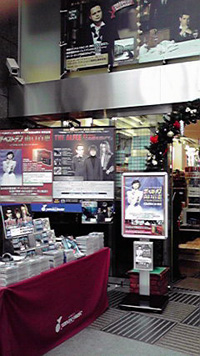 この愛を捧げて