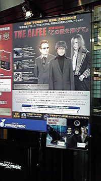 この愛を捧げて