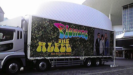 桐生市シルクホール