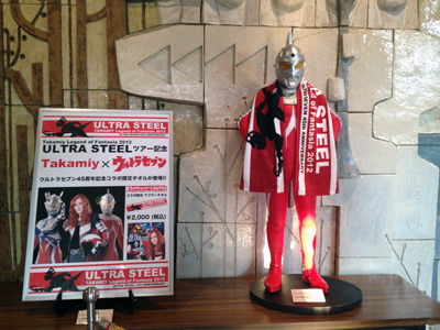 静岡市民文化会館