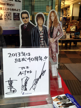 Final Wars!/もう一度ここから始めよう